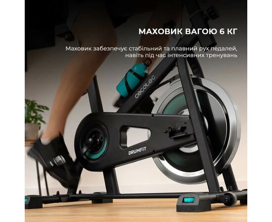 Велотренажер Cecotec DrumFit Indoor 6000 Forcis Bicicleta (CCTC-07094), изображение 4 Велотренажер Cecotec DrumFit Indoor 6000 Forcis Bicicleta (CCTC-07094), изображение 4
