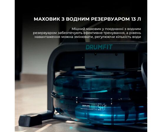 Гребной тренажер Cecotec DrumFit Rower 10000 Neptuno Maquina (CCTC-07224), изображение 3 Гребной тренажер Cecotec DrumFit Rower 10000 Neptuno Maquina (CCTC-07224), изображение 3