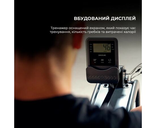 Гребной тренажер Cecotec DrumFit Rower 10000 Neptuno Maquina (CCTC-07224), изображение 4 Гребной тренажер Cecotec DrumFit Rower 10000 Neptuno Maquina (CCTC-07224), изображение 4