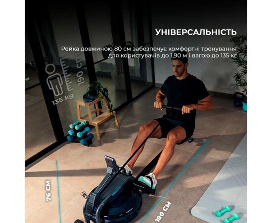 Гребной тренажер Cecotec DrumFit Rower 10000 Neptuno Maquina (CCTC-07224), изображение 7 Гребной тренажер Cecotec DrumFit Rower 10000 Neptuno Maquina (CCTC-07224), изображение 7