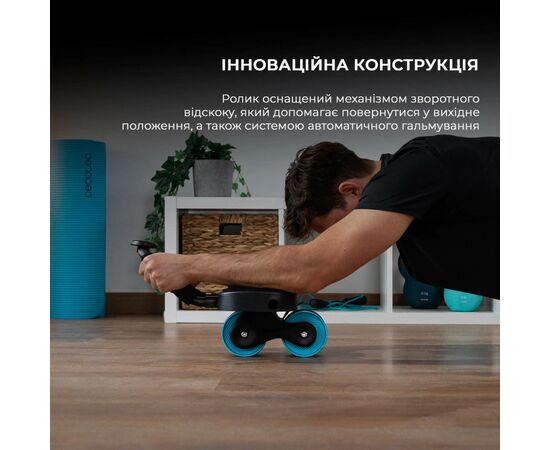 Ролик для пресса Cecotec DrumFit AB Fit Pro Rueda (CCTC-07237), изображение 3 Ролик для пресса Cecotec DrumFit AB Fit Pro Rueda (CCTC-07237), изображение 3