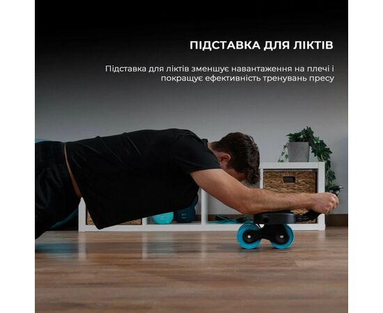Ролик для пресса Cecotec DrumFit AB Fit Pro Rueda (CCTC-07237), изображение 7 Ролик для пресса Cecotec DrumFit AB Fit Pro Rueda (CCTC-07237), изображение 7