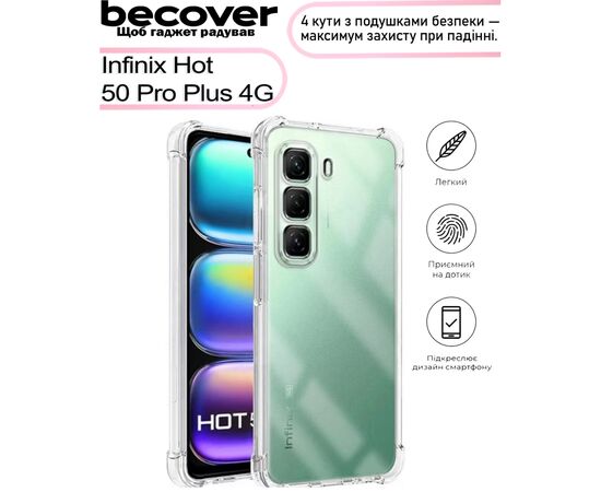 Чехол для мобильного телефона BeCover Anti-Shock Infinix Hot 50 Pro Plus 4G Clear (713498), изображение 5