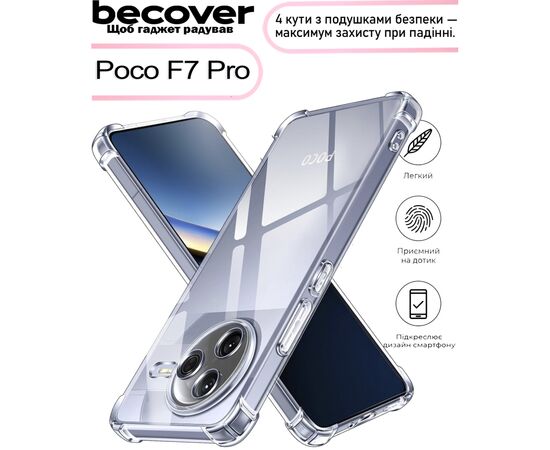Чехол для мобильного телефона BeCover Anti-Shock Poco F7 Pro Clear (713499), изображение 5