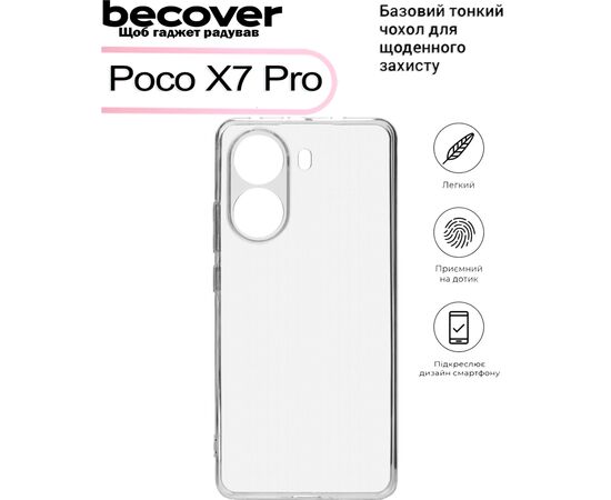 Чехол для мобильного телефона BeCover Poco X7 Pro Transparancy (713483), изображение 4