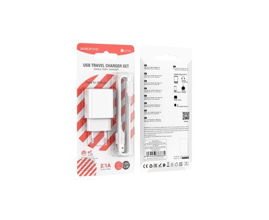 Зарядное устройство BOROFONE BA74A Aspirer USB + cable USB to Micro 5P White (6974443388664), изображение 8 Зарядное устройство BOROFONE BA74A Aspirer USB + cable USB to Micro 5P White (6974443388664), изображение 8
