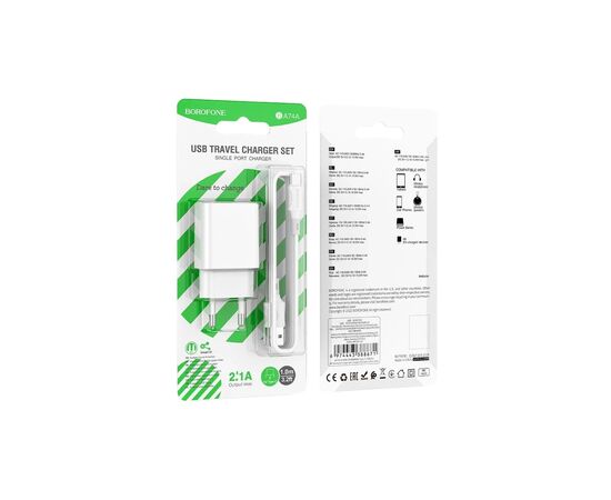 Зарядное устройство BOROFONE BA74A Aspirer USB + cable USB to USB-C White (6974443388671), изображение 6 Зарядное устройство BOROFONE BA74A Aspirer USB + cable USB to USB-C White (6974443388671), изображение 6