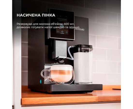 Кофемашина Cecotec Cremmaet Compactccino Connected (CCTC-01460), изображение 9 Кофемашина Cecotec Cremmaet Compactccino Connected (CCTC-01460), изображение 9