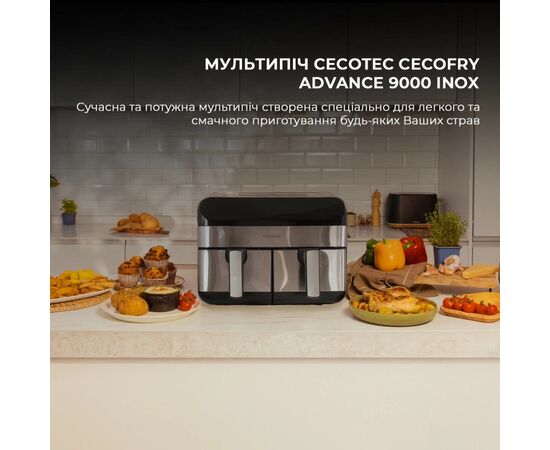 Мультипечь Cecotec Cecofry Advance 9000 Inox (CCTC-03489), изображение 2 Мультипечь Cecotec Cecofry Advance 9000 Inox (CCTC-03489), изображение 2