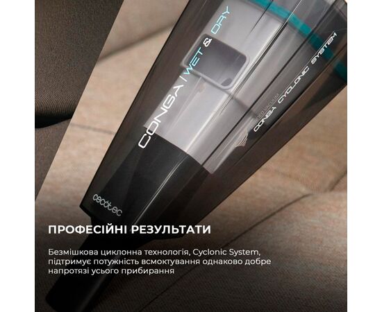 Пылесос Cecotec CCTC-08373, изображение 5 Пылесос Cecotec CCTC-08373, изображение 5