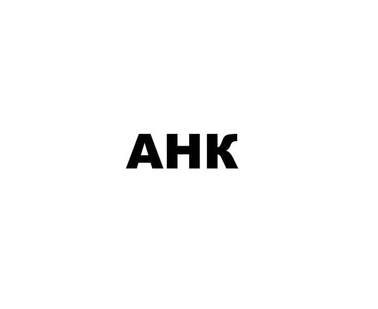 Запчасть Соленоїд HP LJ 1100/3200/LBP 800/810, RH7-5227/RH7-5228/RH7-5229 АНК (3207348)
