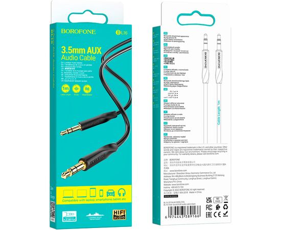Кабель мультимедийный 3.5mm M to 3.5mm M black BOROFONE (6974443389166), изображение 4 Кабель мультимедийный 3.5mm M to 3.5mm M black BOROFONE (6974443389166), изображение 4