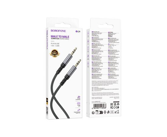 Кабель мультимедийный 3.5mm M to 3.5mm M grey BOROFONE (6941991118968), изображение 7 Кабель мультимедийный 3.5mm M to 3.5mm M grey BOROFONE (6941991118968), изображение 7
