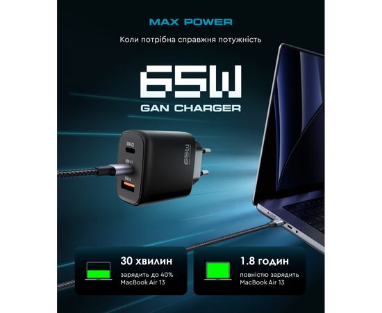 Зарядное устройство Armorstandart ARP-621 Resolute Power USB-C 65W GaN Black (ARM70023), изображение 2 Зарядное устройство Armorstandart ARP-621 Resolute Power USB-C 65W GaN Black (ARM70023), изображение 2