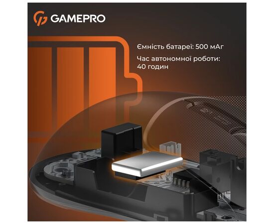 Мышка GamePro Genesis Ranker Wireless/Bluetooth/USB Black (GM012B), изображение 4 Мышка GamePro Genesis Ranker Wireless/Bluetooth/USB Black (GM012B), изображение 4