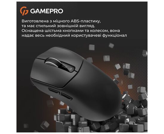 Мышка GamePro Genesis Ranker Wireless/Bluetooth/USB Black (GM012B), изображение 8 Мышка GamePro Genesis Ranker Wireless/Bluetooth/USB Black (GM012B), изображение 8