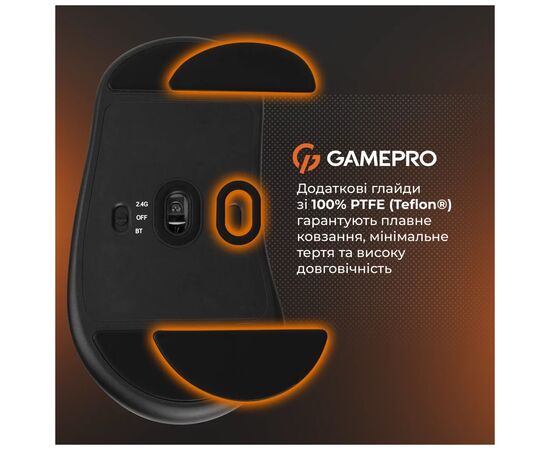 Мышка GamePro Genesis Avenger Wireless/Bluetooth/USB Black (GM096B), изображение 7 Мышка GamePro Genesis Avenger Wireless/Bluetooth/USB Black (GM096B), изображение 7