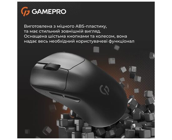 Мышка GamePro Genesis Avenger Wireless/Bluetooth/USB Black (GM096B), изображение 8 Мышка GamePro Genesis Avenger Wireless/Bluetooth/USB Black (GM096B), изображение 8