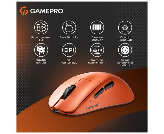Мышка GamePro Genesis Avenger Wireless/Bluetooth/USB Orange (GM096O), изображение 12 Мышка GamePro Genesis Avenger Wireless/Bluetooth/USB Orange (GM096O), изображение 12