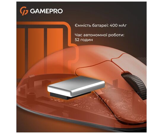 Мышка GamePro Genesis Avenger Wireless/Bluetooth/USB Orange (GM096O), изображение 6 Мышка GamePro Genesis Avenger Wireless/Bluetooth/USB Orange (GM096O), изображение 6