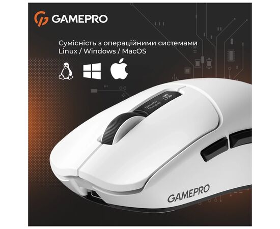 Мишка GamePro Genesis Ranker Wireless/Bluetooth/USB White (GM012W), зображення 10 Мишка GamePro Genesis Ranker Wireless/Bluetooth/USB White (GM012W), зображення 10