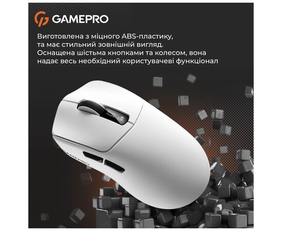 Мишка GamePro Genesis Ranker Wireless/Bluetooth/USB White (GM012W), зображення 8 Мишка GamePro Genesis Ranker Wireless/Bluetooth/USB White (GM012W), зображення 8