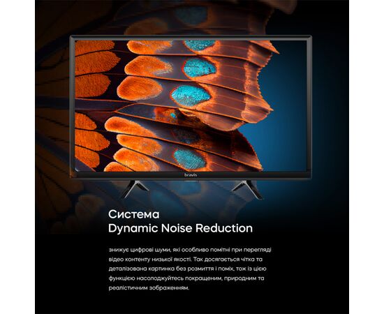 Телевизор Bravis 24K5000H, изображение 8 Телевизор Bravis 24K5000H, изображение 8