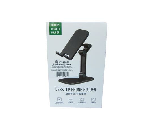 Подставка для планшета Dynamode smartphones/tablets 4-13 inches (PH-Stand-02 black), изображение 11 Подставка для планшета Dynamode smartphones/tablets 4-13 inches (PH-Stand-02 black), изображение 11