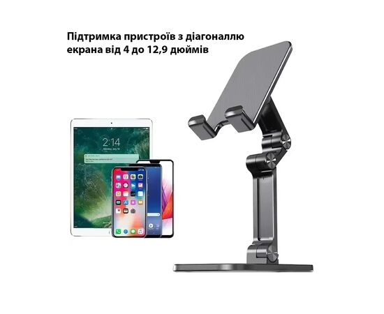 Подставка для планшета Dynamode smartphones/tablets 4-13 inches (PH-Stand-02 black), изображение 3 Подставка для планшета Dynamode smartphones/tablets 4-13 inches (PH-Stand-02 black), изображение 3