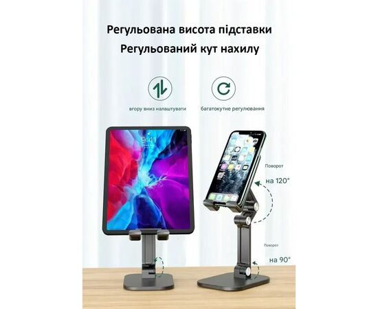 Подставка для планшета Dynamode smartphones/tablets 4-13 inches (PH-Stand-02 black), изображение 4 Подставка для планшета Dynamode smartphones/tablets 4-13 inches (PH-Stand-02 black), изображение 4
