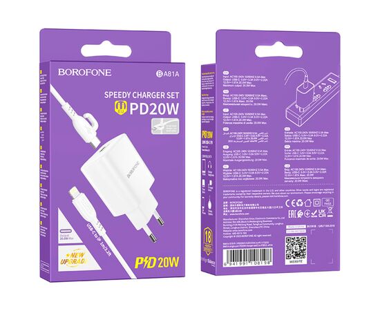 Зарядное устройство BOROFONE BA81A USB-C PD20W + cable USB-C to Lightning White (6941991108198), изображение 7 Зарядное устройство BOROFONE BA81A USB-C PD20W + cable USB-C to Lightning White (6941991108198), изображение 7