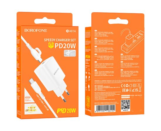 Зарядное устройство BOROFONE BA81A USB-C PD20W + cable USB-C to USB-C White (6941991108204), изображение 7 Зарядное устройство BOROFONE BA81A USB-C PD20W + cable USB-C to USB-C White (6941991108204), изображение 7