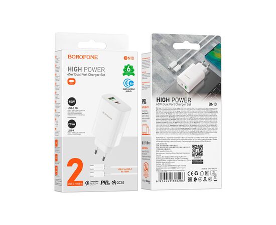 Зарядное устройство BOROFONE BN10 Sunlight 1xUSB-C PD65W + 1xUSB-A + cable USB-C to USB-C White (6974443388206), изображение 7 Зарядное устройство BOROFONE BN10 Sunlight 1xUSB-C PD65W + 1xUSB-A + cable USB-C to USB-C White (6974443388206), изображение 7