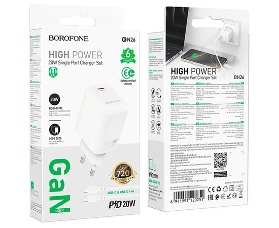 Зарядное устройство BOROFONE BN26 Fuente USB-C PD20W + cable USB-C to USB-C White (6941991120251), изображение 8 Зарядное устройство BOROFONE BN26 Fuente USB-C PD20W + cable USB-C to USB-C White (6941991120251), изображение 8