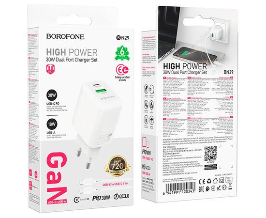 Зарядное устройство BOROFONE BN29 Fuente 1xUSB-C PD30W + 1xUSB QC3.0 + cable USB-C to USB-C White (6941991120343), изображение 7 Зарядное устройство BOROFONE BN29 Fuente 1xUSB-C PD30W + 1xUSB QC3.0 + cable USB-C to USB-C White (6941991120343), изображение 7