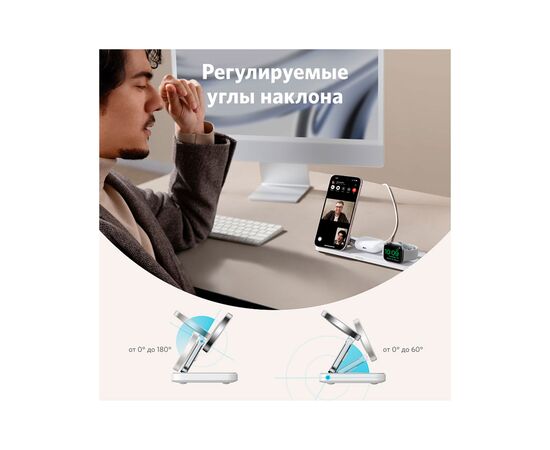 Зарядное устройство Anker MagGo Wireless Charging Station 15W 3-in-1 Pad White (B25M1321), изображение 11 Зарядное устройство Anker MagGo Wireless Charging Station 15W 3-in-1 Pad White (B25M1321), изображение 11