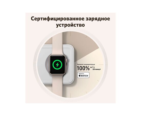 Зарядное устройство Anker MagGo Wireless Charging Station 15W 3-in-1 Pad White (B25M1321), изображение 9 Зарядное устройство Anker MagGo Wireless Charging Station 15W 3-in-1 Pad White (B25M1321), изображение 9