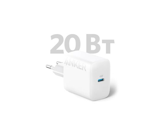 Зарядное устройство Anker PowerPort 20W USB-C + cable USB-C White (B2347G21), изображение 2 Зарядное устройство Anker PowerPort 20W USB-C + cable USB-C White (B2347G21), изображение 2