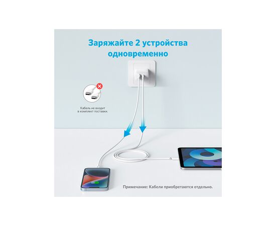 Зарядное устройство Anker PowerPort 20W USB-C + USB-A White (A2348G21), изображение 3 Зарядное устройство Anker PowerPort 20W USB-C + USB-A White (A2348G21), изображение 3