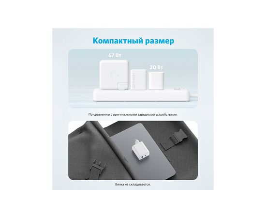 Зарядное устройство Anker PowerPort 20W USB-C + USB-A White (A2348G21), изображение 4 Зарядное устройство Anker PowerPort 20W USB-C + USB-A White (A2348G21), изображение 4
