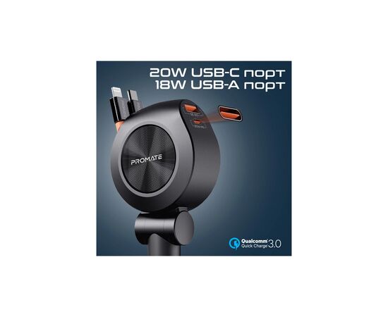 Зарядное устройство Promate USB-C + USB-A + cable USB-C + Lightning (drivegear-r2), изображение 3 Зарядное устройство Promate USB-C + USB-A + cable USB-C + Lightning (drivegear-r2), изображение 3