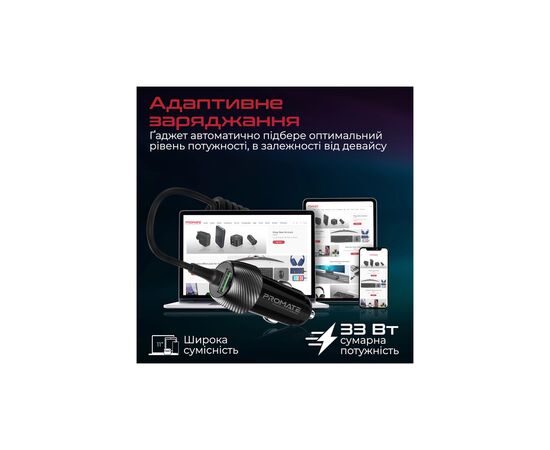 Зарядное устройство Promate 33W USB-C cable + USB-A port (powerdrive-33pdc.black), изображение 4 Зарядное устройство Promate 33W USB-C cable + USB-A port (powerdrive-33pdc.black), изображение 4