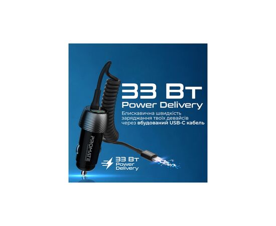 Зарядное устройство Promate 33W USB-C cable + USB-A port (powerdrive-33pdc.black), изображение 7 Зарядное устройство Promate 33W USB-C cable + USB-A port (powerdrive-33pdc.black), изображение 7
