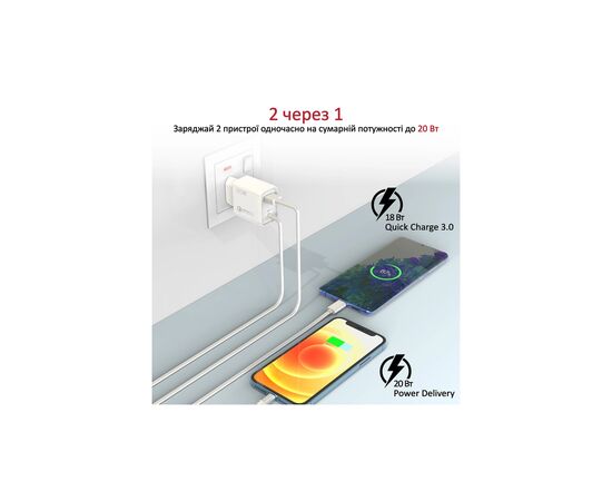 Зарядное устройство Promate 20W PD Lightning + USB QC3.0 (icharge-pdqc3.white), изображение 2 Зарядное устройство Promate 20W PD Lightning + USB QC3.0 (icharge-pdqc3.white), изображение 2