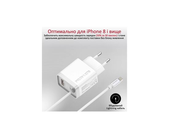 Зарядное устройство Promate 20W PD Lightning + USB QC3.0 (icharge-pdqc3.white), изображение 3 Зарядное устройство Promate 20W PD Lightning + USB QC3.0 (icharge-pdqc3.white), изображение 3