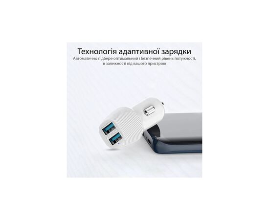 Зарядное устройство Promate voltrip-duo 2xUSB Car Charger 17W White (voltrip-duo.white), изображение 5 Зарядное устройство Promate voltrip-duo 2xUSB Car Charger 17W White (voltrip-duo.white), изображение 5
