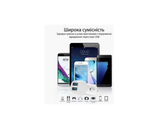 Зарядное устройство Promate voltrip-duo 2xUSB Car Charger 17W White (voltrip-duo.white), изображение 6 Зарядное устройство Promate voltrip-duo 2xUSB Car Charger 17W White (voltrip-duo.white), изображение 6