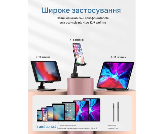 Подставка для планшета Dynamode smartphones/tablets 4-13 inches (Phone Stand black), изображение 10 Подставка для планшета Dynamode smartphones/tablets 4-13 inches (Phone Stand black), изображение 10