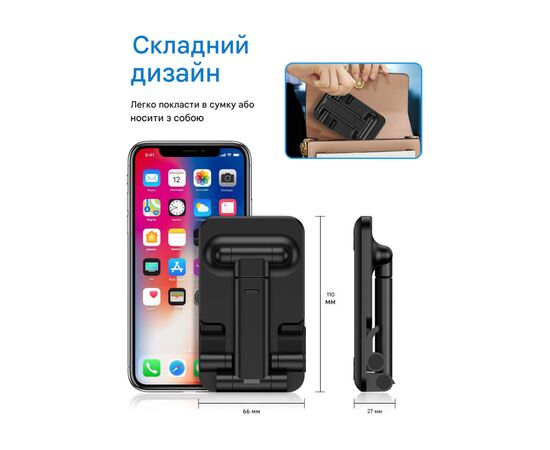 Подставка для планшета Dynamode smartphones/tablets 4-13 inches (Phone Stand black), изображение 7 Подставка для планшета Dynamode smartphones/tablets 4-13 inches (Phone Stand black), изображение 7