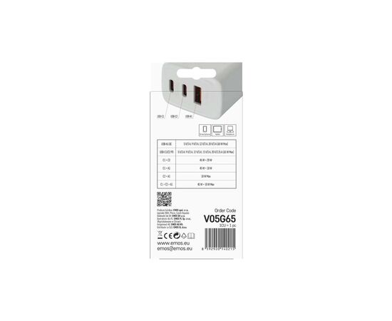 Зарядное устройство EMOS V05G65 1xUSB-A + 2xUSB-C PD65W GaN (V05G65), изображение 7